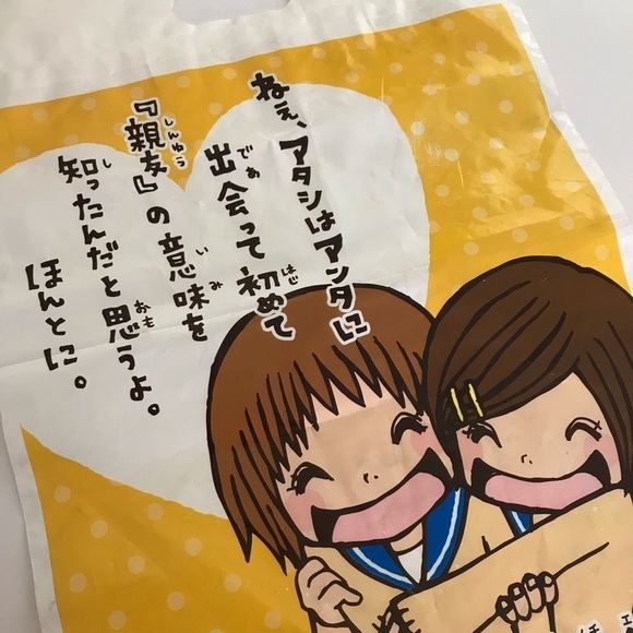Japanese Ichigo Ichie Kawaii Carrier Plastic Bag - Picture 2 of 5